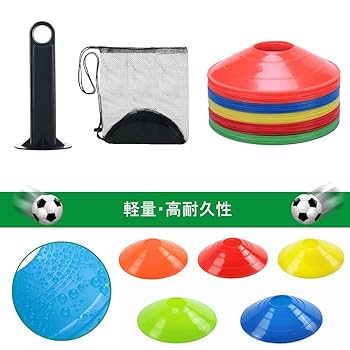 Amazon | BTtime マーカーコーン カラーコーン 5色10枚 コーン